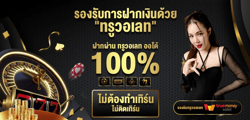SW289 เว็บสล็อตออโต้โบนัสเข้าไว ระบบทันสมัยรองรับทุกอุปกรณ์ ฝากถอนไม่มีขั้นต่ำด้วยระบบออโต้ รวมเกมสล็อตค่ายดังครบวงจร การันตีความมั่นคงจ่ายจริงทุกยอด