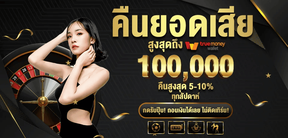 SW289 เว็บสล็อตออโต้โบนัสเข้าไว ระบบทันสมัยรองรับทุกอุปกรณ์ ฝากถอนไม่มีขั้นต่ำด้วยระบบออโต้ รวมเกมสล็อตค่ายดังครบวงจร การันตีความมั่นคงจ่ายจริงทุกยอด